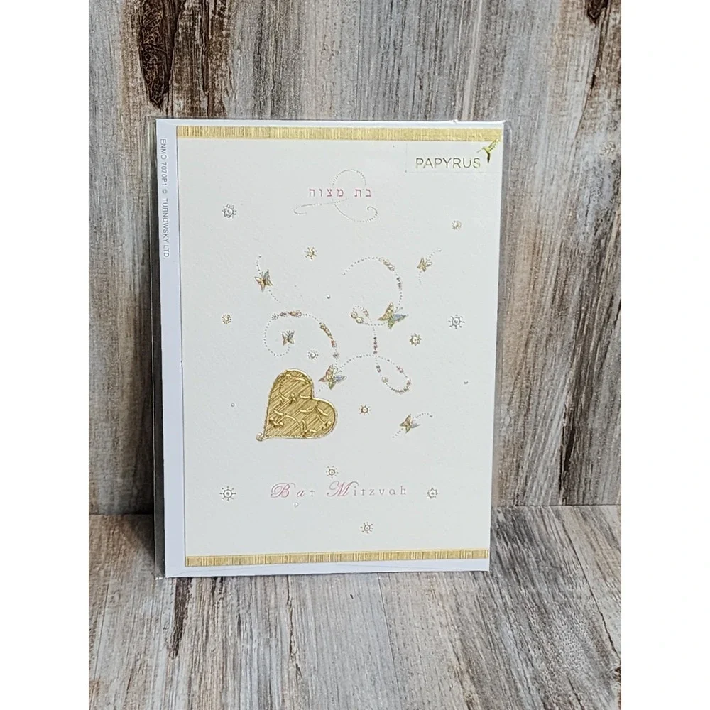 Papyrus RARE Turnowsky Foiled Gold Trimmed Butterfly Heart Bar Mitzvah Card Girl
